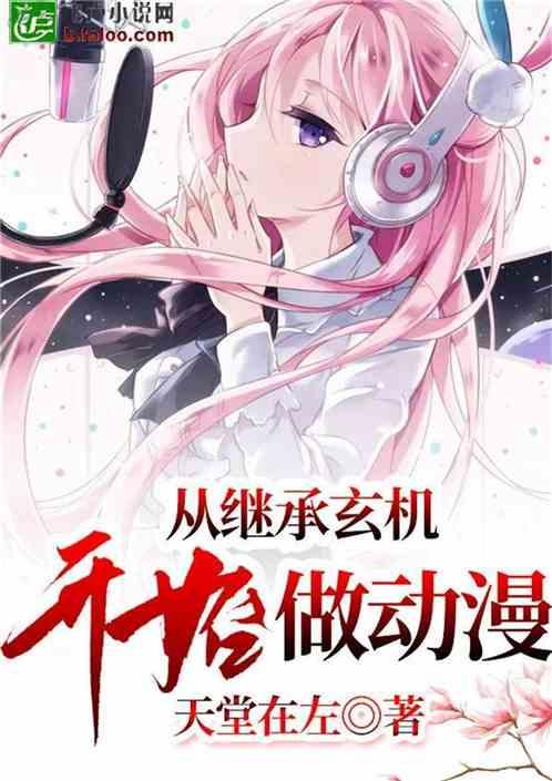 什么是隔热断桥