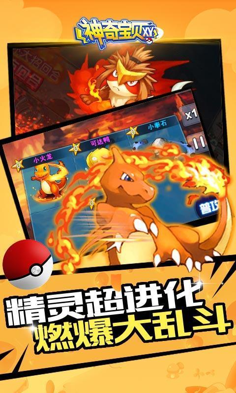 帮主你这是喜脉啊