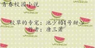 90后回忆杀《快乐星球4》女扮男装骗了整个童年，如今美到不承认