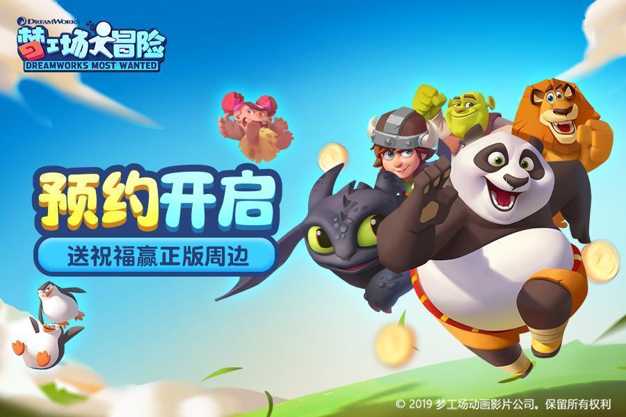 春节临近 民园广场装扮一新 节日氛围浓厚