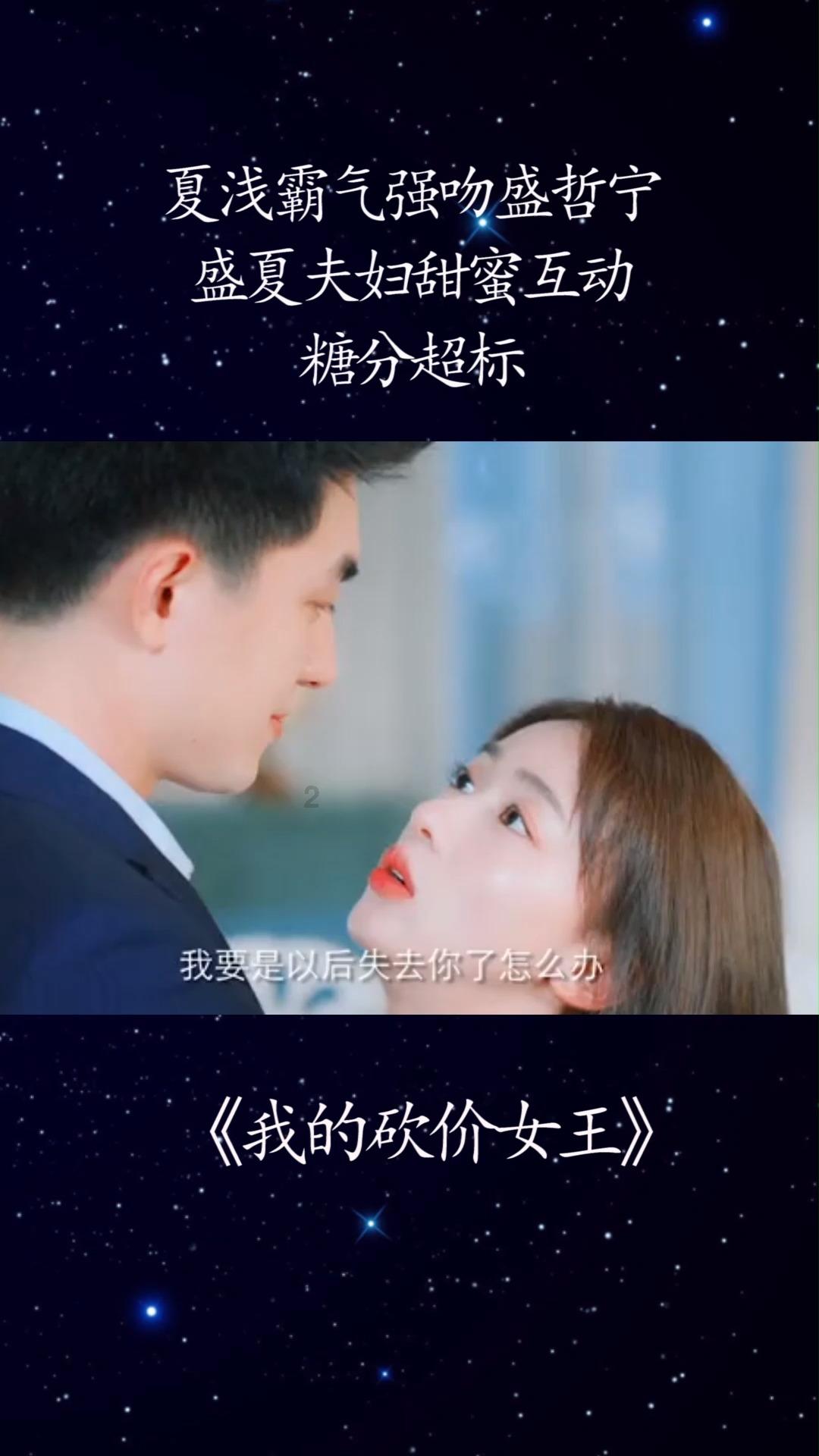 可爱女孩当管家