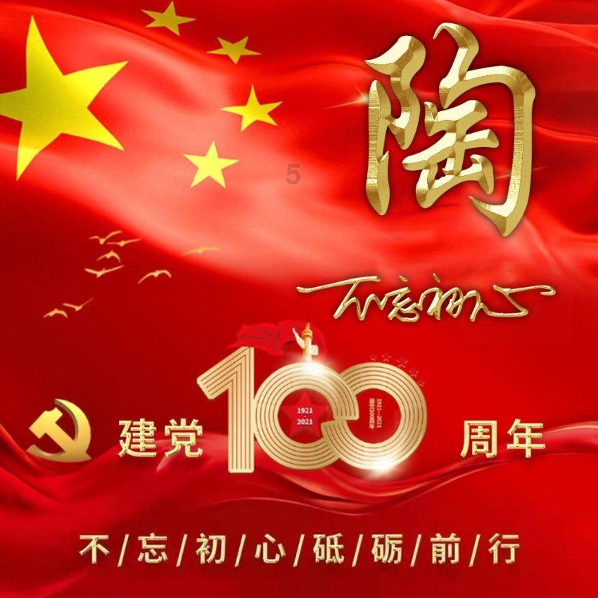 天涯明月刀