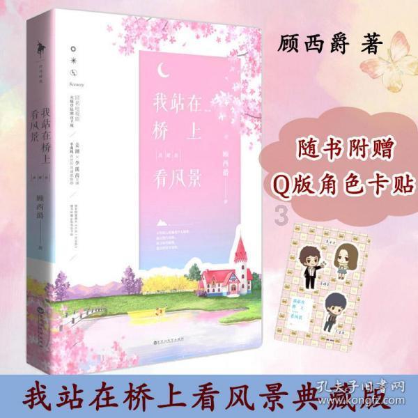 如何搜索百度网盘分享