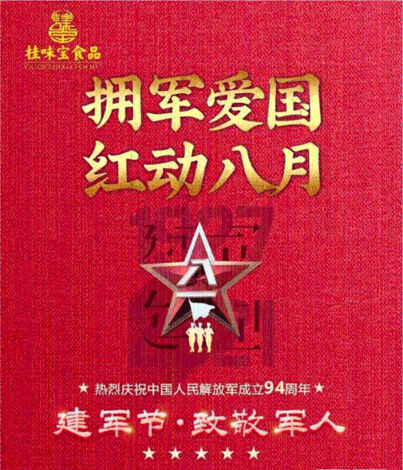 拯救精灵的土地5