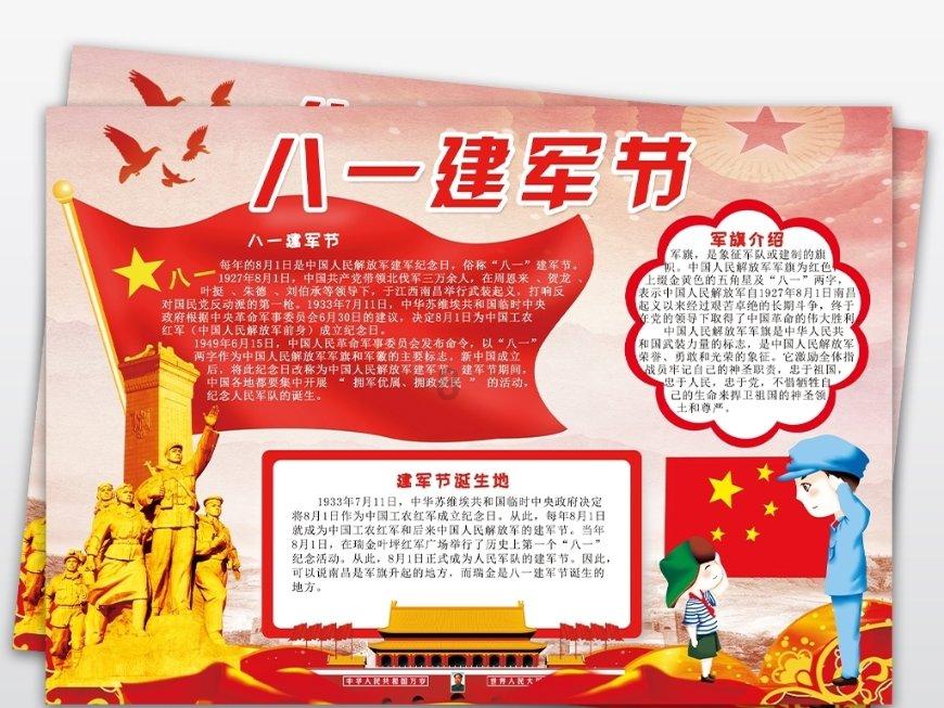 救援怒吼的狮子