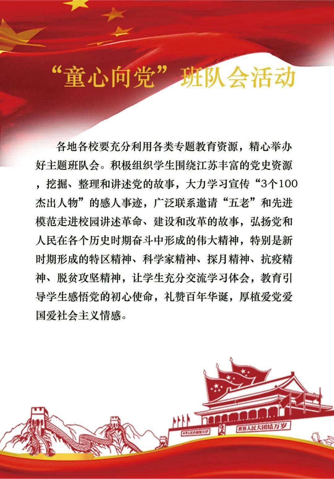 隆回县公安局被省公安厅荣记集体二等功