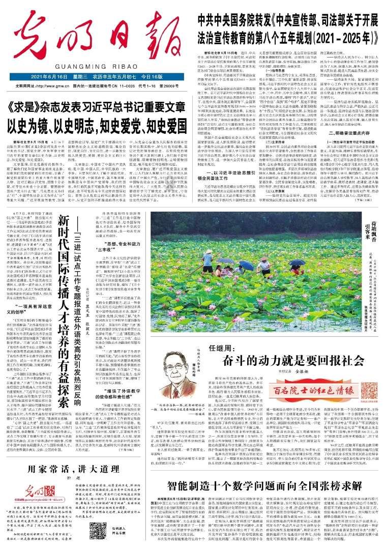 朱标阴曹接驾：我明白父皇苦心，做终生太子不怨您；朱元璋泪奔