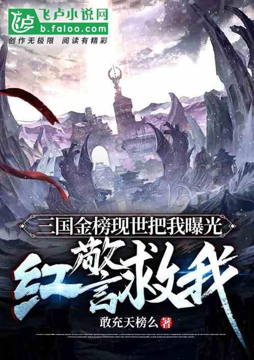 见习小魔女勇闯猪窝岛