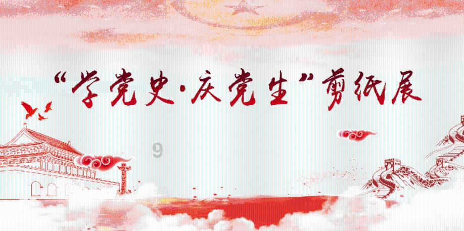 飞跃沙丘的小球