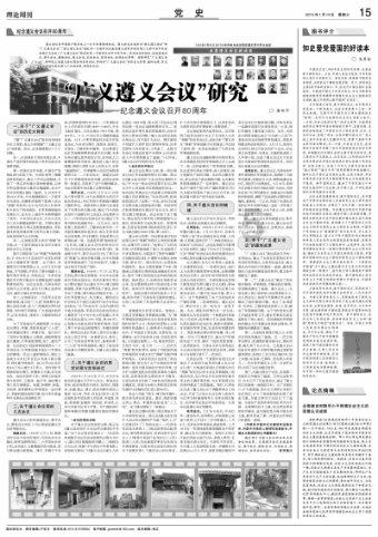 僵尸敲方块