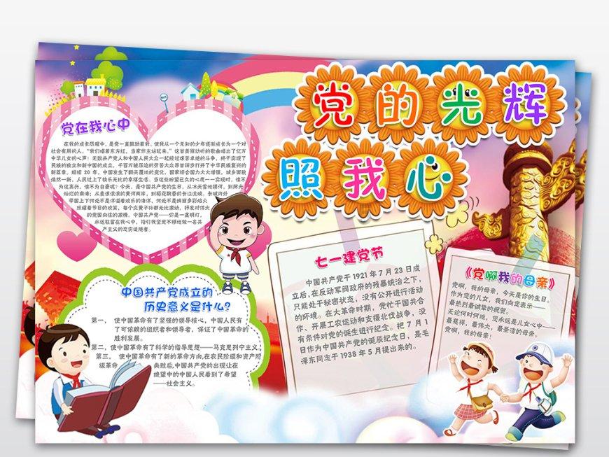 逃离梦想之家