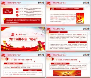 五彩果冻大相连