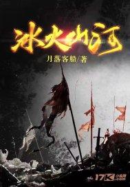 史上最坑爹的游戏9电脑版