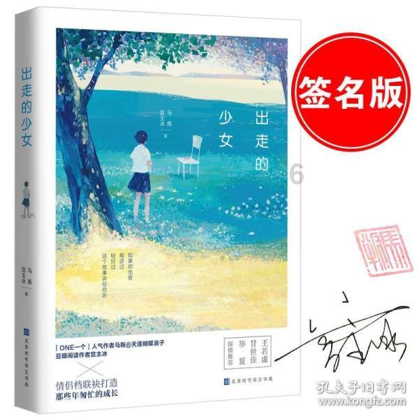 救援蓝色小兔