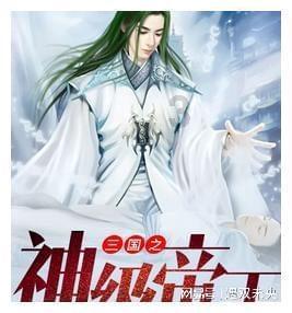 火龙冒险